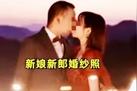 张家界新娘事件怎么样了？图片