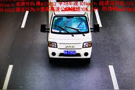 车牌号曝光！这100台蓝牌货车因超速被河南高速交警处罚图片
