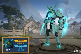 S28赛季游走位英雄推荐，墨子胜率居高不下，刘禅成新赛季黑马图片