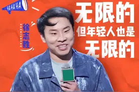 徐志胜镜头被删，王冕节目延播，独善其身的李雪琴才是人间清醒图片