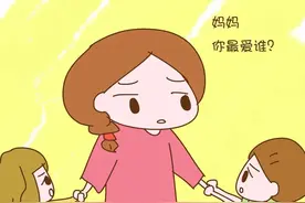 养了三娃才明白，一碗水端平才是真正的不平，公平的尽头是差异图片