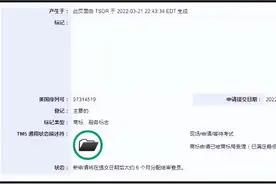 别克新LOGO曝光，三个盾牌各自分家，网友：还不如以前的好看图片