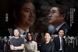 京东姓刘图片