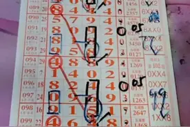 4月24日排列五规律走势图分析图片