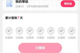 至今为止我认为比较赚钱的app图片