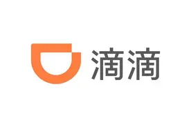 深度揭秘新版滴滴出行APP：花了20个月，到底改了啥？图片
