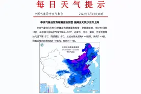 春光明媚暂歇，预计桂林下周有一次较强冷空气影响图片