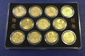 快去家里翻翻，流通的五角硬币有哪些，一篇全介绍，附各年价格表图片