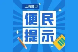 6月14日疫苗接种安排图片