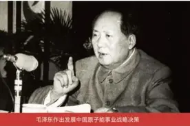 中国核工业集团的前世今生图片