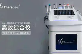 3万元就可以？皮肤管理门店小白如何选择性价比的皮肤管理仪器？图片