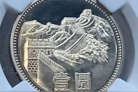 凤毛麟角的1元硬币，这特征价值24000元，你能找到吗?图片