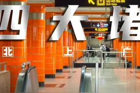 中国地铁四大堵王，哪个城市最堵？| 地球知识局图片