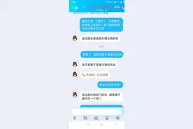 一个有关360借条的骗局图片