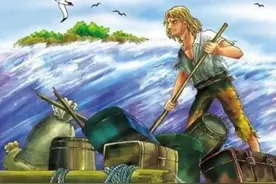 世界儿童故事之《鲁滨逊漂流记》，比贝爷的荒岛求生早了300年图片