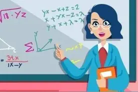 取消教师编制会产生五大影响！超十省推出教师退出编制。图片