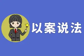 【以案说法】未成年人驾驶摩托车撞伤行人，法院：赔偿责任由其监护人承担图片