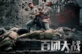 3个多月打1800多场仗，百团大战歼灭日军5万多，一战改变中日战局图片