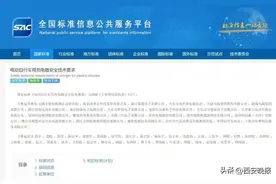 7月1日起实施！这类车主注意了图片