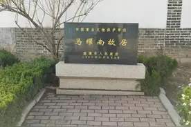 “鲁中抗日英雄一马三司令”马耀南故居探访图片