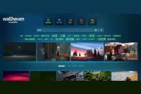 10个高质量的良心网站，素材、工具、影视这里都有图片