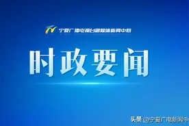张雨浦走访慰问武警宁夏总队和驻宁部队官兵 推进强军事业再立新功 服务地方发展再创佳绩图片