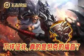 不祥征兆真的是坦克的福音？数据公布才知道，原来是战刺的福利图片