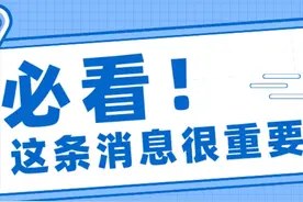 推动残疾人就业！北京招募无人机操控人才队伍选手图片