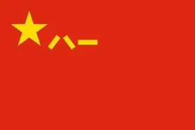 中国人民武装警察部队（公安部队）历史组织序列（一）图片