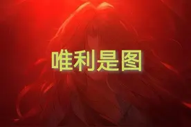 唯利是图的社会环境形成原因（35个方面）图片