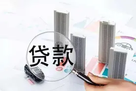 银行放贷，让贷款人找他人担保，就是在转移风险，制造社会矛盾图片