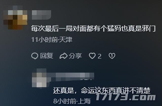 三进决赛，三次亚军！这场DOTA2决赛，又双叒让中国玩家破防了