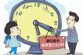 西咸新区沣东新城部分学校教师课后服务补助未发 教育局：会尽快发放图片