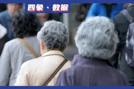 60岁后怎么找工作？高龄打工人集中在这些行业图片