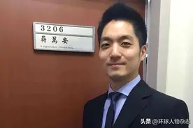 “收复”台北，蒋介石曾孙上位图片