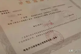 继母篡改孩子志愿，660分却上了个技校，父亲果断复婚：滚出我家图片