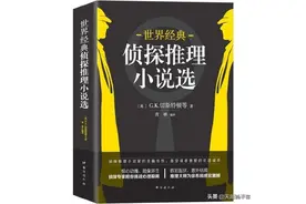 世界侦探小说之父”柯南道尔图片