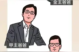 为啥男人非常喜欢女孩在床上“喊爸爸”？会不会更刺激？图片