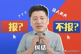 这几所名校大批量断档无人报考！最高位次差竟然高达7W+图片