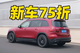 34万！性价比最高的AMG！图片