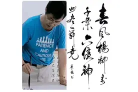 梁华顿行草书法作品欣赏《春风杨柳万千条 六亿神州尽舜尧》图片