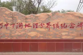 洛阳沿黄公路确实美得惊艳！全线通行后强烈推荐图片