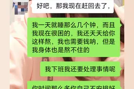00后在体制内有多豪横，网友笑出了鹅叫声，整顿职场简直太勇了图片