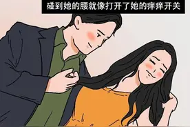 女生身体的几个“敏感部位”，一定不能让别人碰到！图片