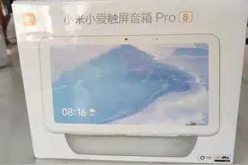 性价比极高的小米小爱触屏音箱Pro 8测评报告图片