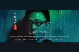 霸屏世界杯，火过《孤勇者》，这绝对是本年度最佳歌曲图片