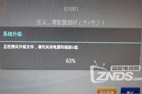 免费送的机顶盒，到期也没事，刷机后就是香，402A刷机教程图片