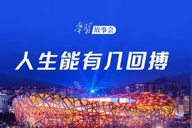 学习故事会丨战胜自我 超越自我图片