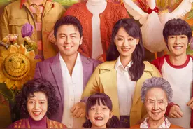 电影《交换人生》欢乐温馨，让你感受家的力量图片