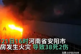 年底了本是团聚的日子却被火灾带走了一个家的希望图片